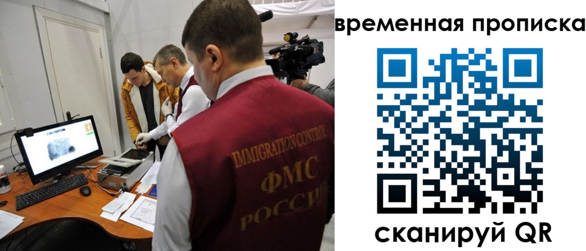 прописка поиск в Дагестанских Огнях