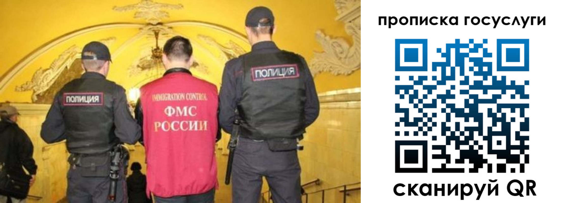 временная регистрация надежно в Дагестанских Огнях