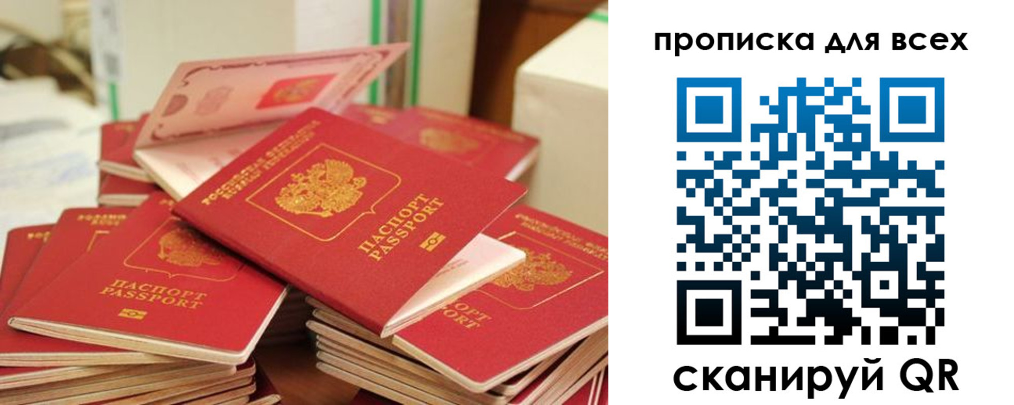 прописка для кредита в Дагестанских Огнях