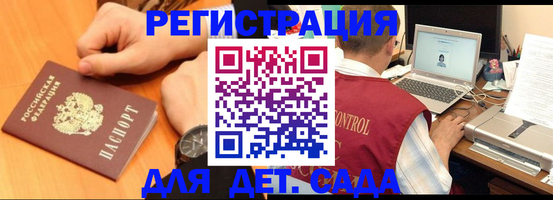 временная регистрация в квартире в Дагестанских Огнях