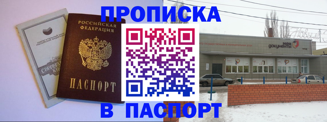 регистрация для дет. сада в Дагестанских Огнях