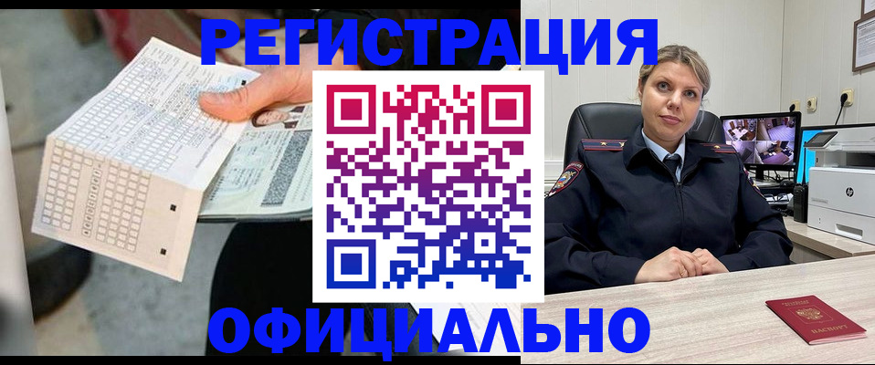 найти адрес прописки в Дагестанских Огнях