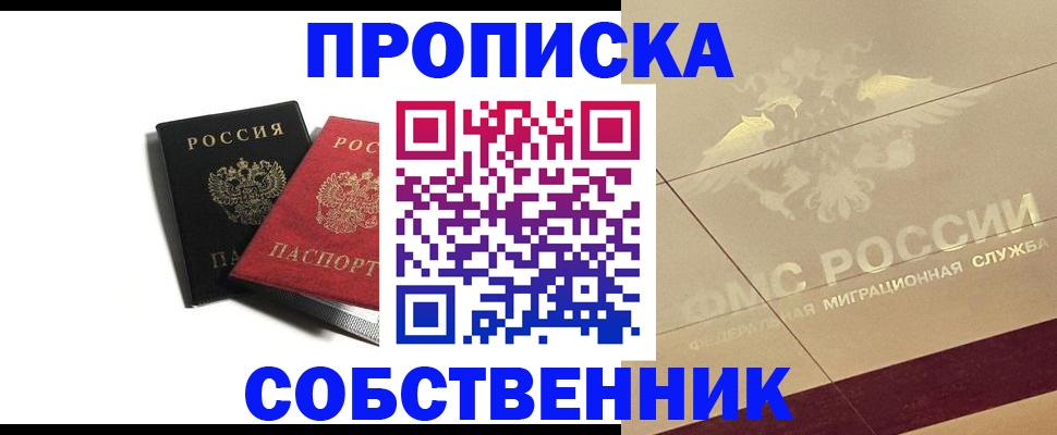 регистрация в Дагестанских Огнях